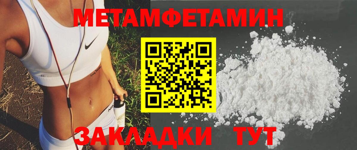 АМФ Розовый Десногорск
