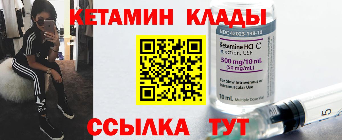 darknet состав  Вход с VPN  Десногорск  КЕТАМИН ketamine  blacksprut сайт 