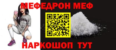 MDMA Ливны