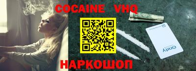 марки nbome Лесосибирск