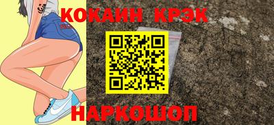 MDMA Ливны