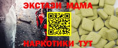 марки nbome Лесосибирск