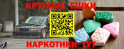 MDMA Ливны