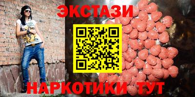 марки nbome Лесосибирск