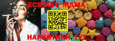 МДМА Ликино-Дулёво