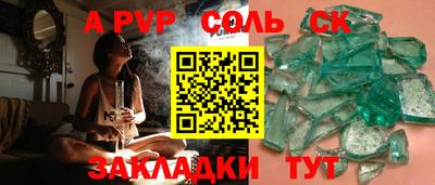 марки nbome Лесосибирск