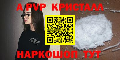 MDMA Ливны