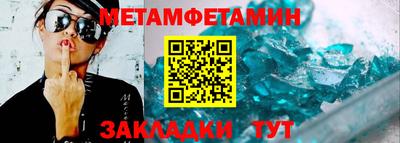 МДМА Ликино-Дулёво