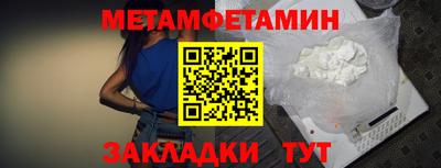 MDMA Ливны