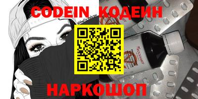 MDMA Ливны