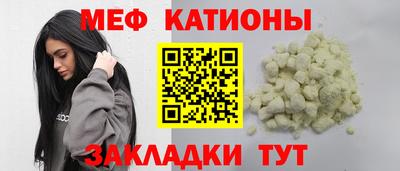 МДМА Ликино-Дулёво