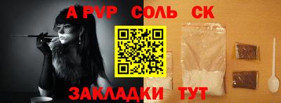 MDMA Ливны