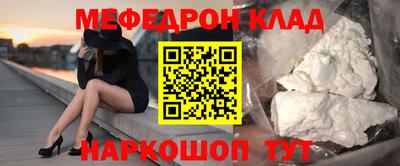 MDMA Ливны