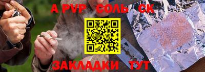 марки nbome Лесосибирск