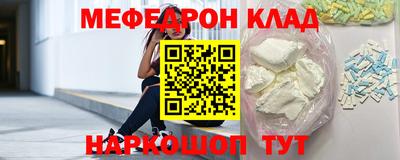 МДМА Ликино-Дулёво