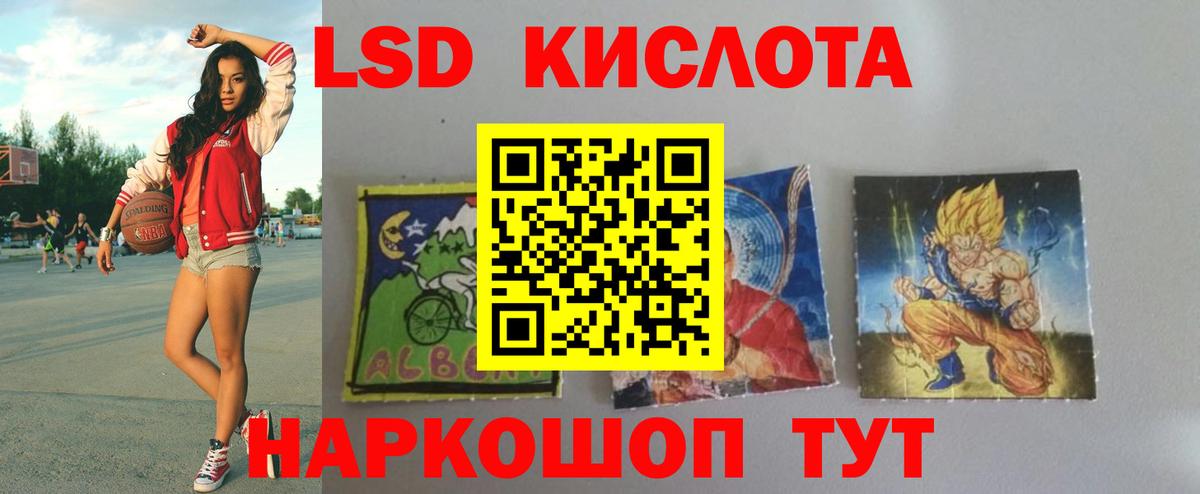 Лсд 25 экстази кислота  Вход с VPN  ЛСД экстази  Десногорск 
