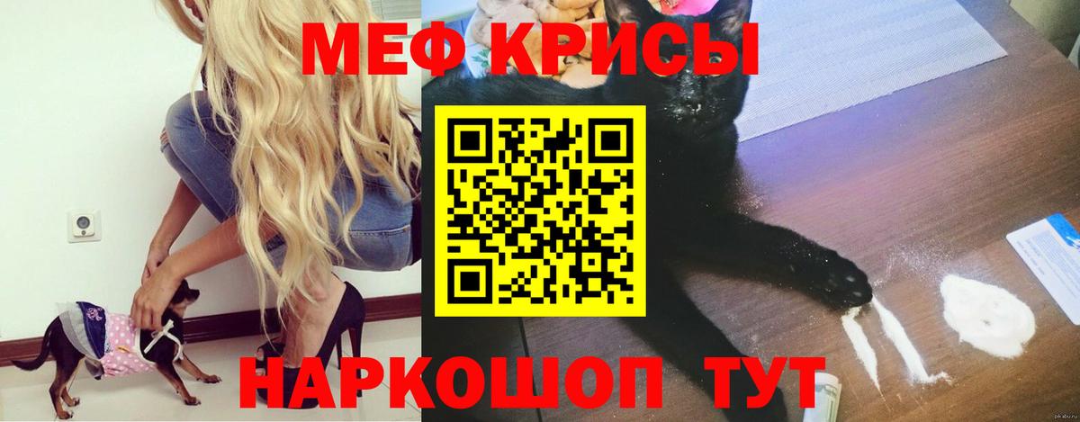 МЕФ  Десногорск