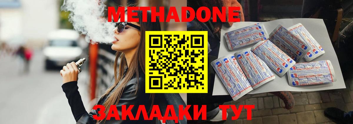 Десногорск  дарк нет клад  OMG как зайти  Вход с VPN  МЕТАДОН VHQ 