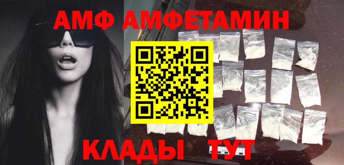Первитин мет Десногорск