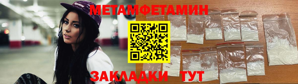 Десногорск  Метамфетамин витя  Вход с VPN  Метамфетамин витя 