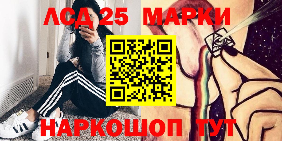 Меф мяу мяу Десногорск