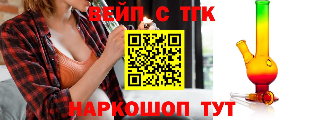 Десногорск  ТГК концентрат  Вход с VPN 