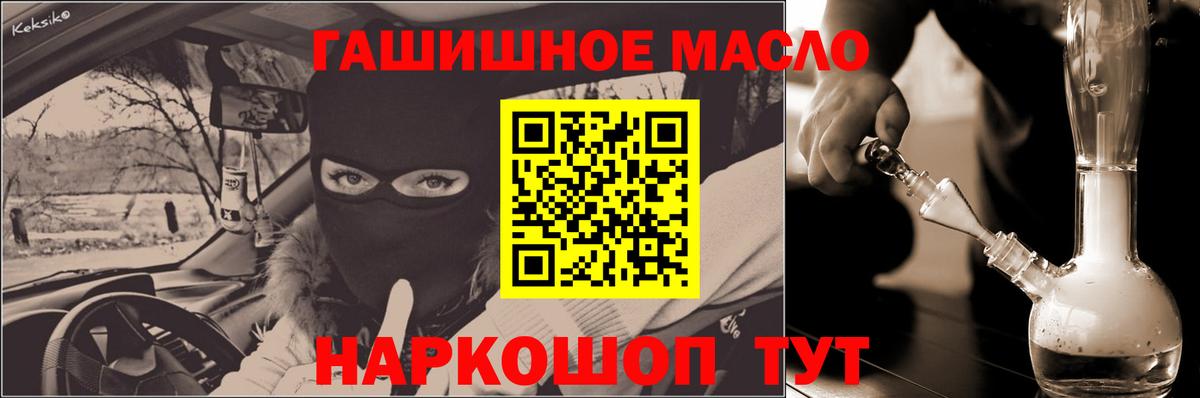 Дистиллят ТГК Wax Десногорск