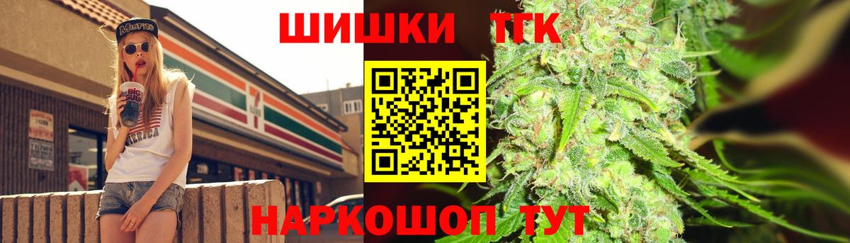 Конопля LSD WEED  Шишки марихуана Amnesia  Вход с VPN  Десногорск  Бошки Шишки SATIVA & INDICA 
